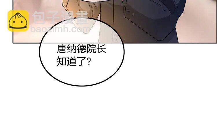 165 第165话 渡爷生闷气(1/2)-第165话