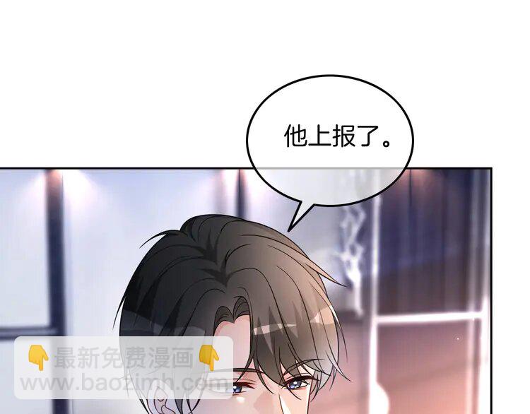 165 第165话 渡爷生闷气(1/2)-第165话