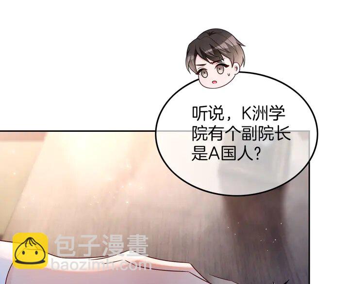 165 第165话 渡爷生闷气(1/2)-第165话