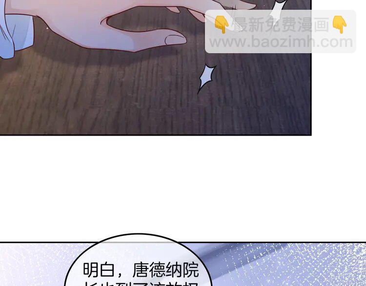 165 第165话 渡爷生闷气(1/2)-第165话