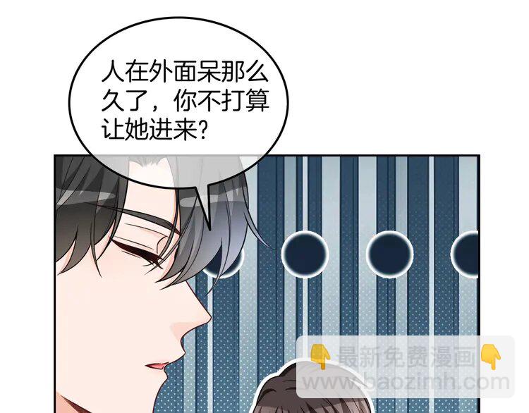 165 第165话 渡爷生闷气(1/2)-第165话