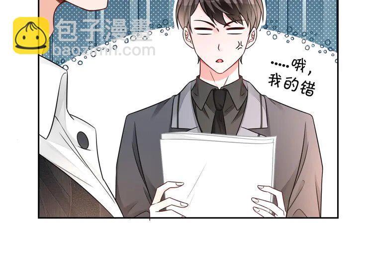 165 第165话 渡爷生闷气(1/2)-第165话