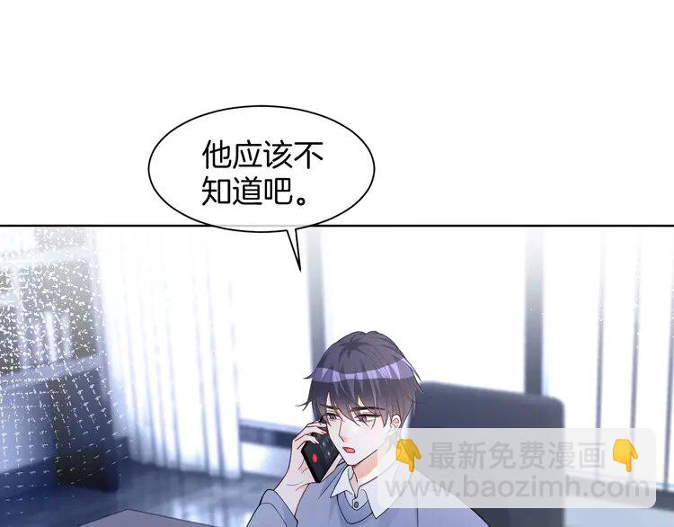 165 第165话 渡爷生闷气(1/2)-第165话