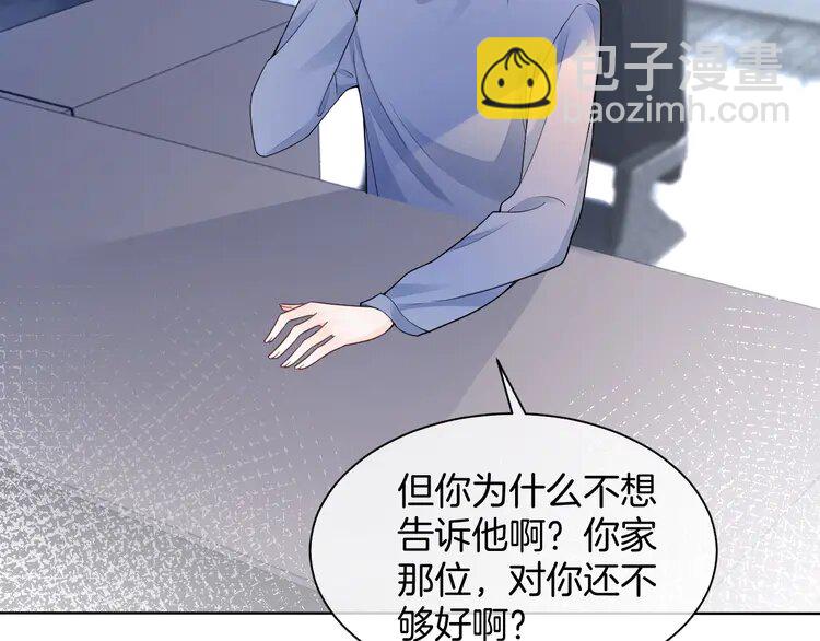 165 第165话 渡爷生闷气(1/2)-第165话