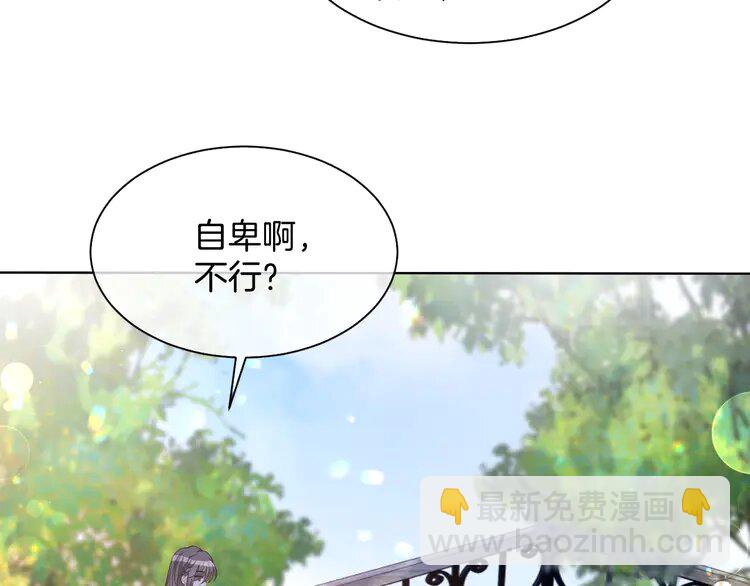 165 第165话 渡爷生闷气(1/2)-第165话