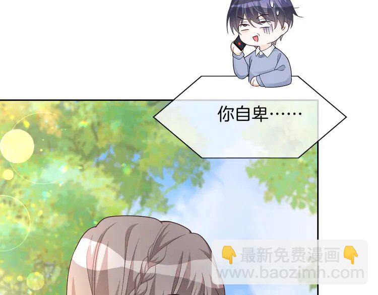 165 第165话 渡爷生闷气(1/2)-第165话