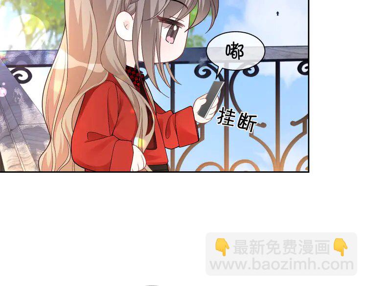 165 第165话 渡爷生闷气(1/2)-第165话