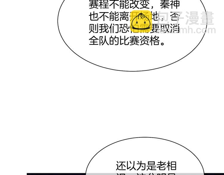 167 第167话 陌生男人？(1/2)-第167话