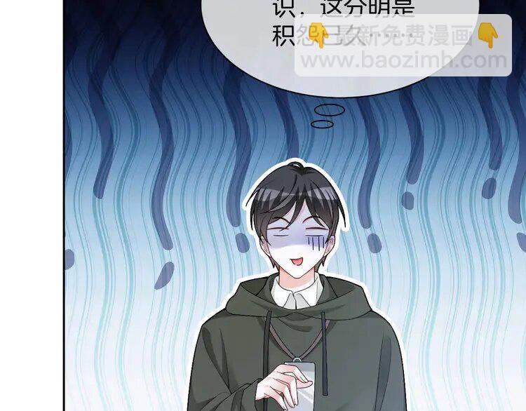 167 第167话 陌生男人？(1/2)-第167话