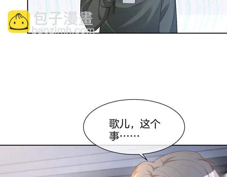 167 第167话 陌生男人？(1/2)-第167话