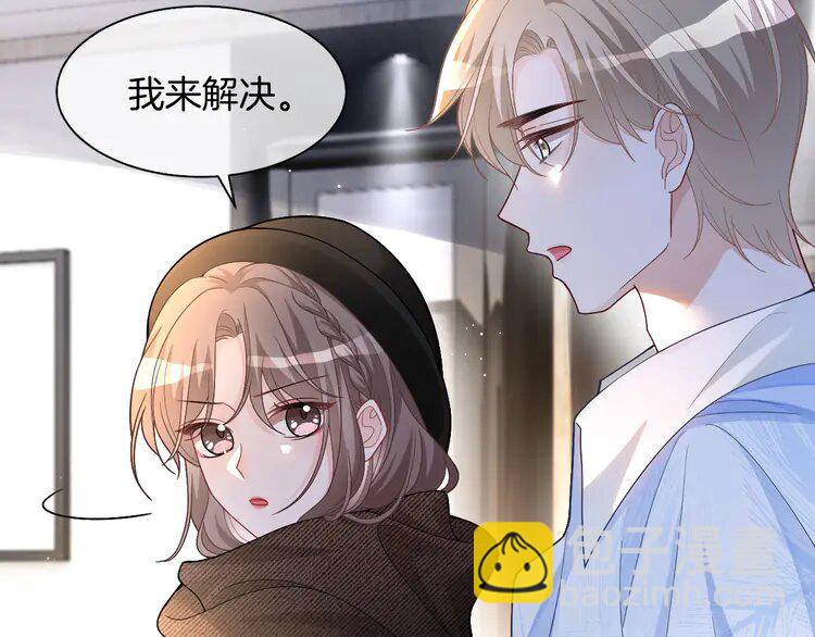 167 第167话 陌生男人？(1/2)-第167话
