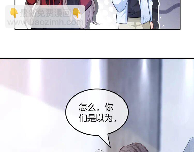 167 第167话 陌生男人？(1/2)-第167话