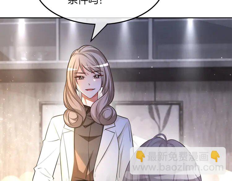 167 第167话 陌生男人？(1/2)-第167话