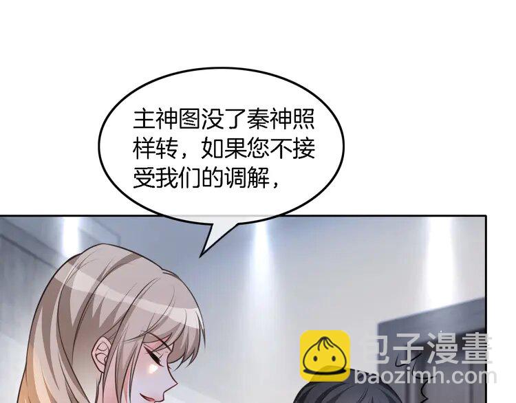 167 第167话 陌生男人？(1/2)-第167话