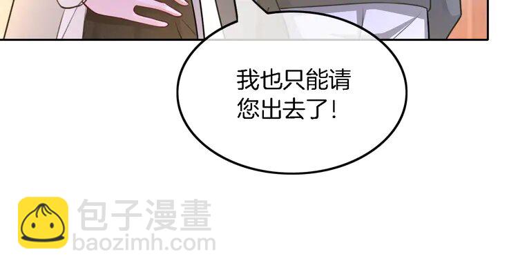 167 第167话 陌生男人？(1/2)-第167话