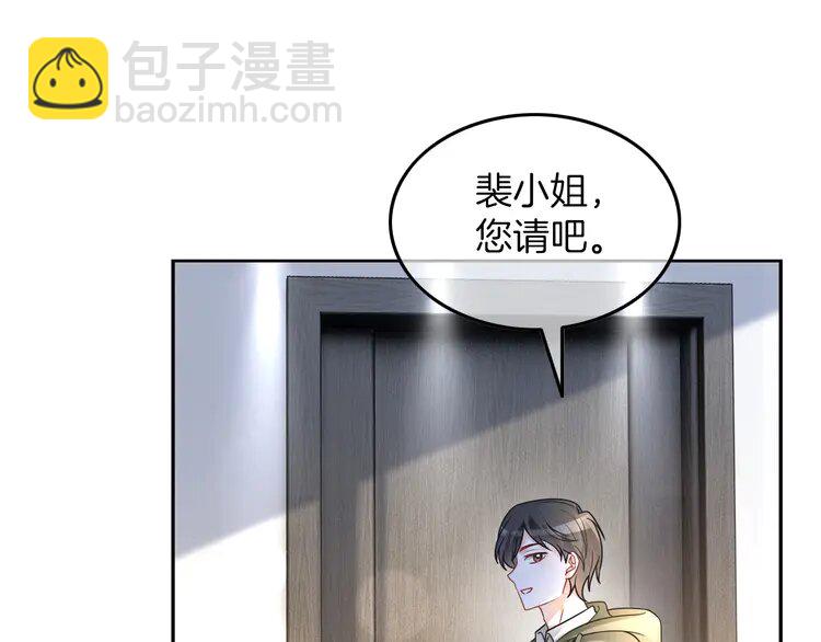 167 第167话 陌生男人？(1/2)-第167话