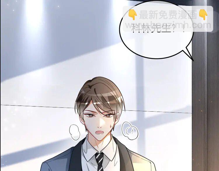 167 第167话 陌生男人？(1/2)-第167话