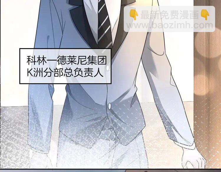 167 第167话 陌生男人？(1/2)-第167话