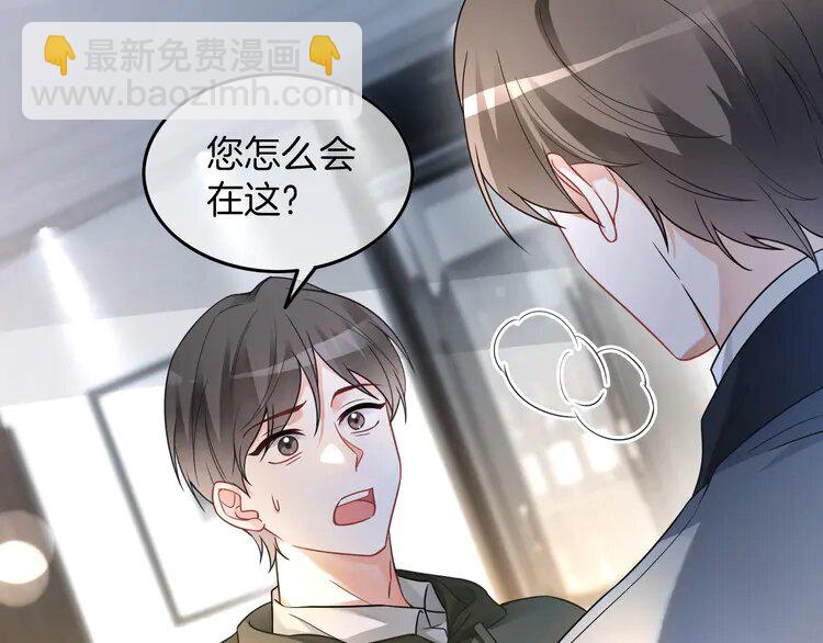 167 第167话 陌生男人？(1/2)-第167话