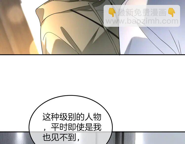 167 第167话 陌生男人？(1/2)-第167话