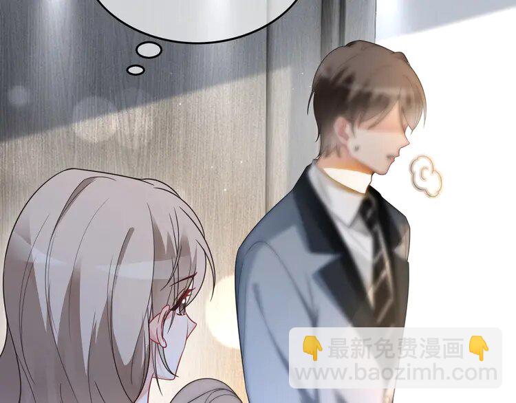 167 第167话 陌生男人？(1/2)-第167话