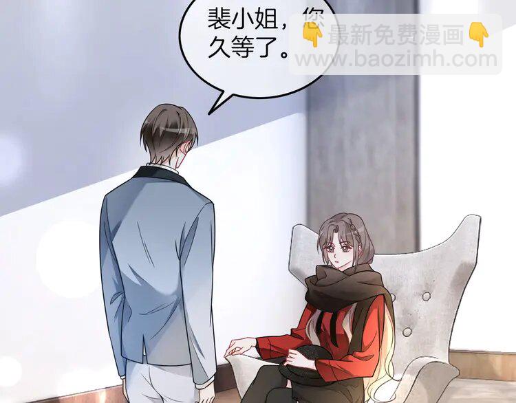 167 第167话 陌生男人？(1/2)-第167话