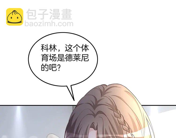 167 第167话 陌生男人？(1/2)-第167话