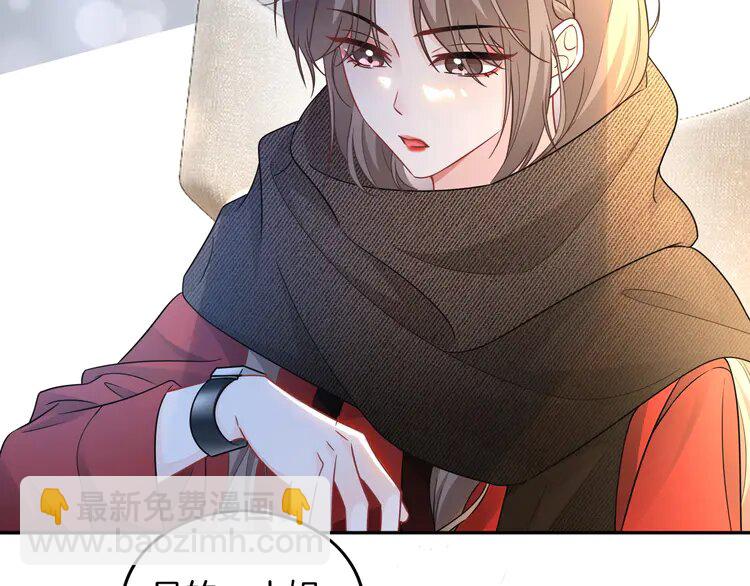 167 第167话 陌生男人？(1/2)-第167话