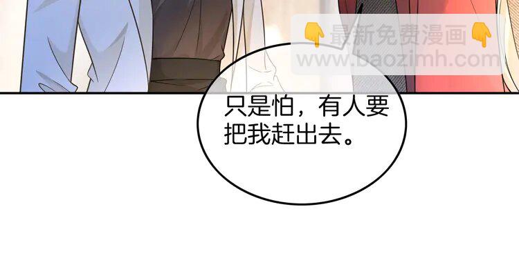 167 第167话 陌生男人？(1/2)-第167话