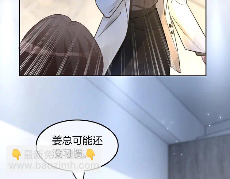 167 第167话 陌生男人？(1/2)-第167话