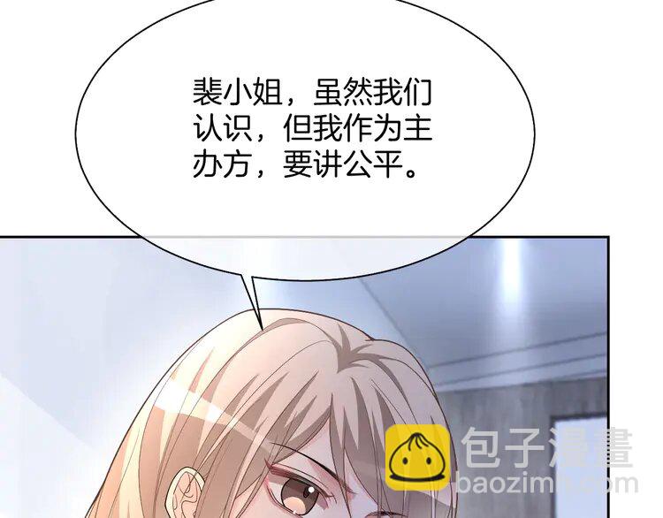 167 第167话 陌生男人？(1/2)-第167话