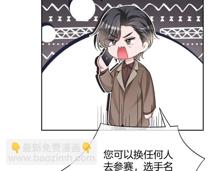 169 第169话 性感允允~(1/2)-第169话