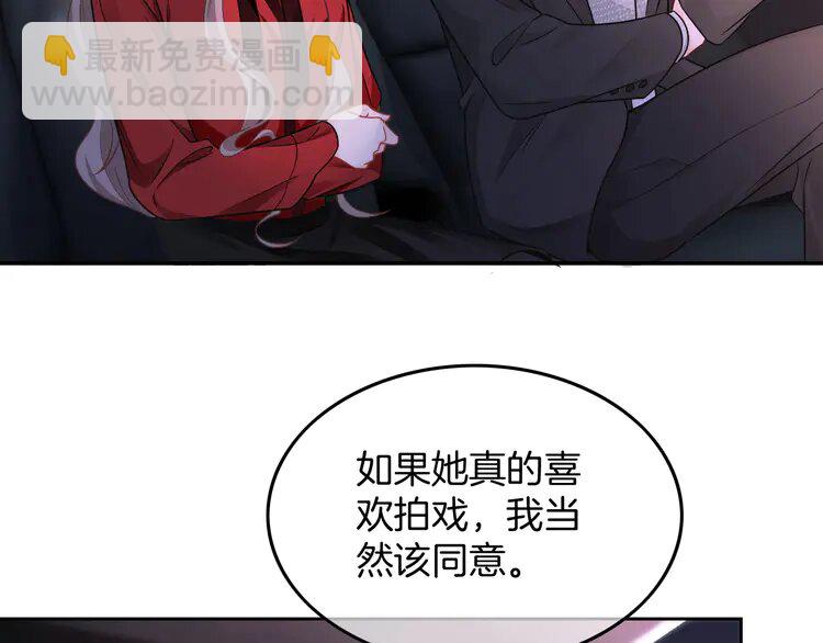169 第169话 性感允允~(1/2)-第169话