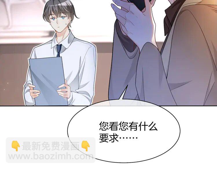 169 第169话 性感允允~(1/2)-第169话