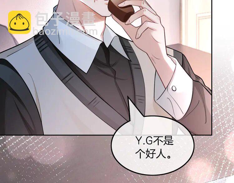 171 第171话 禁药(1/2)-第171话