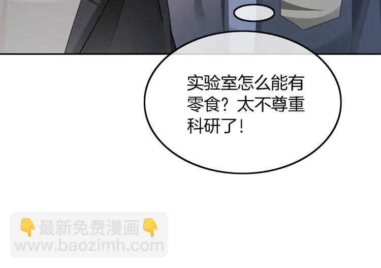 171 第171话 禁药(1/2)-第171话
