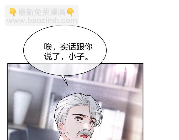 171 第171话 禁药(1/2)-第171话