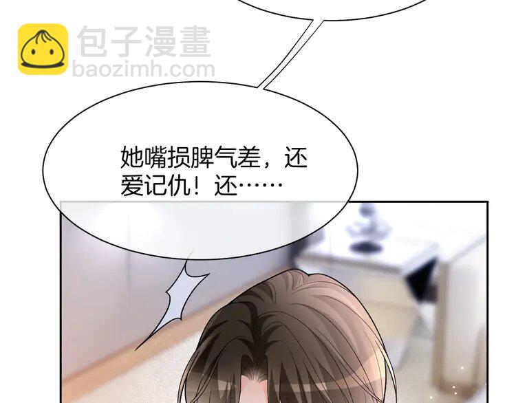 171 第171话 禁药(1/2)-第171话