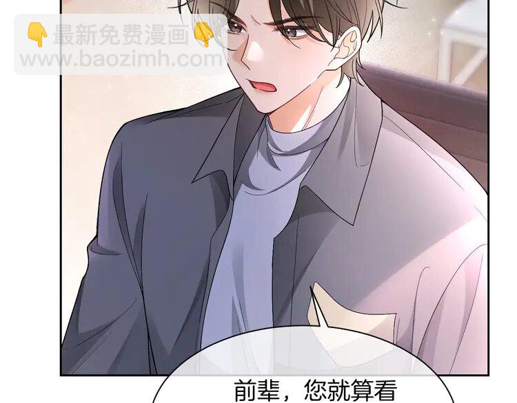 171 第171话 禁药(1/2)-第171话