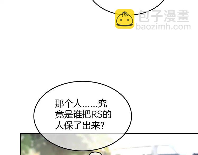171 第171话 禁药(1/2)-第171话