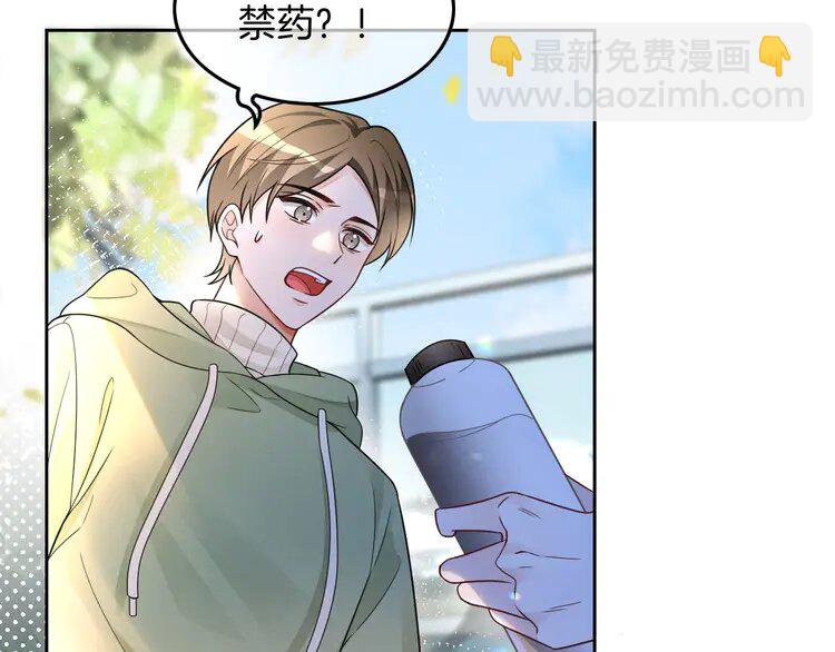 171 第171话 禁药(1/2)-第171话
