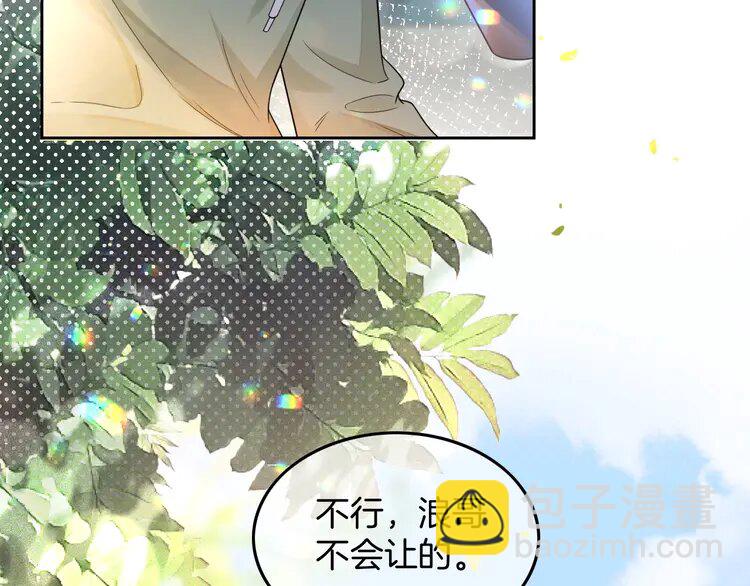 171 第171话 禁药(1/2)-第171话