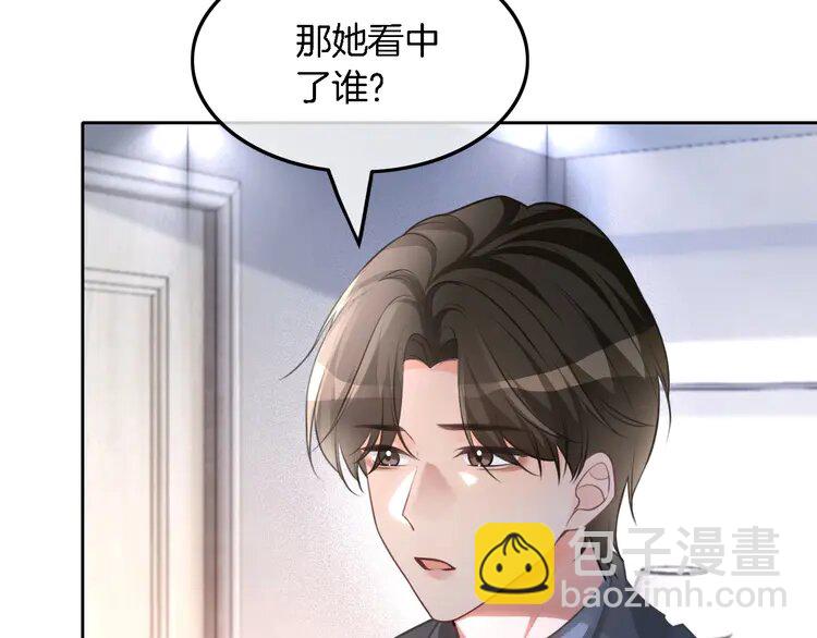 171 第171话 禁药(1/2)-第171话
