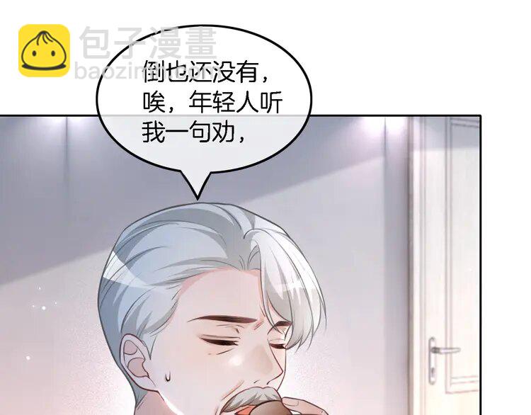 171 第171话 禁药(1/2)-第171话
