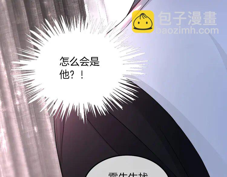 173 第173话 秀恩爱~(1/2)-第173话