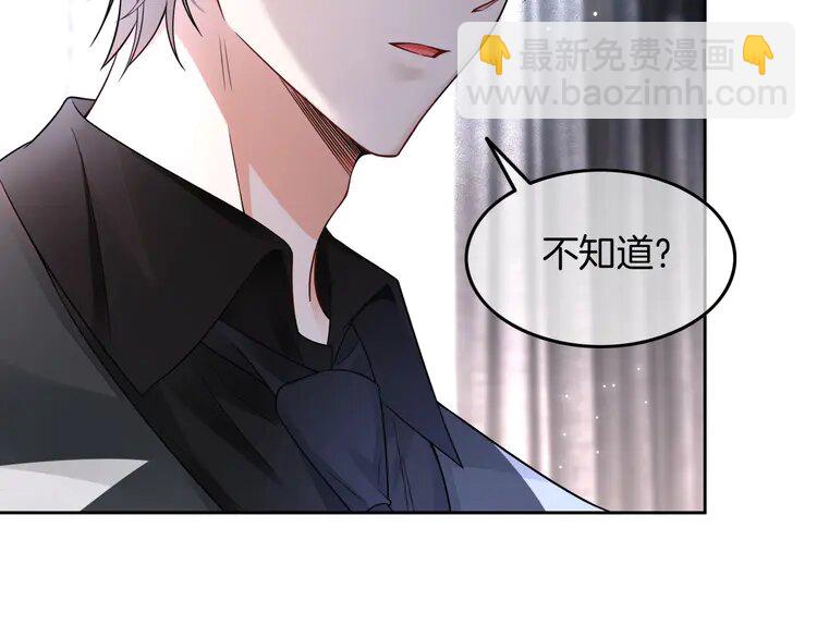 173 第173话 秀恩爱~(1/2)-第173话