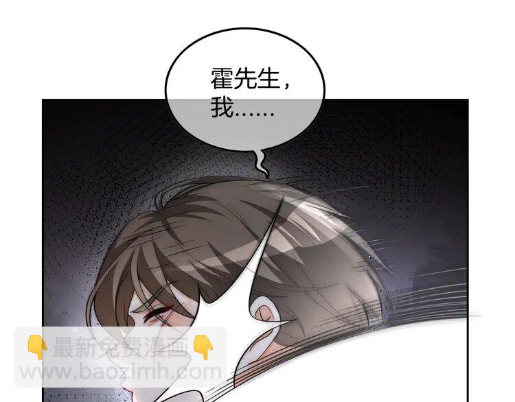173 第173话 秀恩爱~(1/2)-第173话