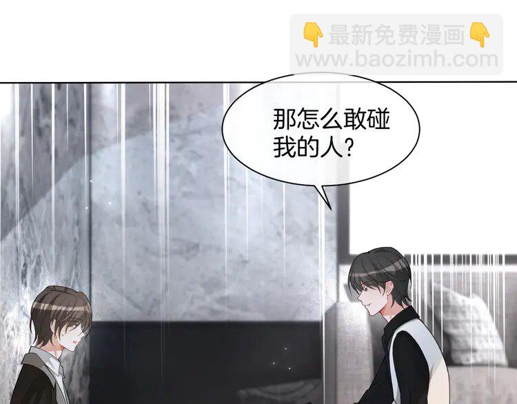 173 第173话 秀恩爱~(1/2)-第173话