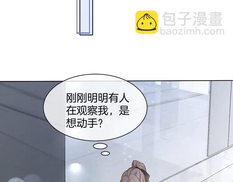 173 第173话 秀恩爱~(1/2)-第173话