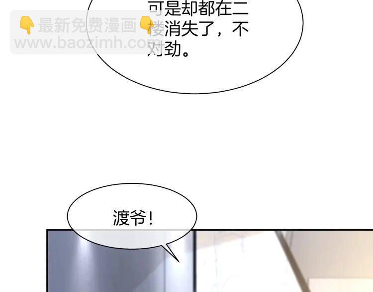 173 第173话 秀恩爱~(1/2)-第173话
